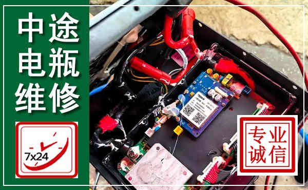 娄底汽车换电瓶,附近电瓶维修救援电话