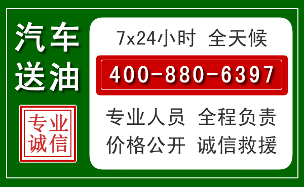 娄底拖车救援发展新趋势：北斗导航系统加持下的拖车救援特点