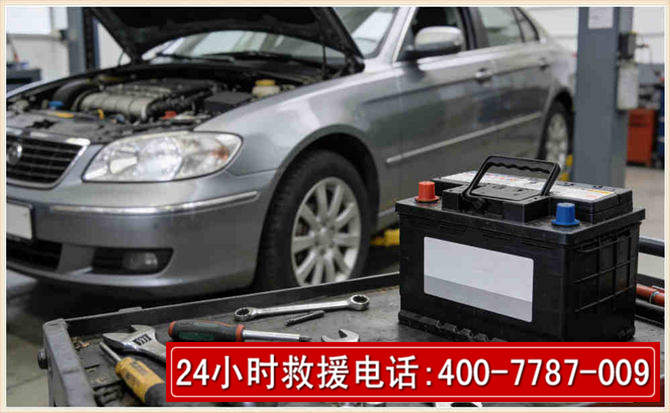 娄底 高温雨天汽车突然没电车辆无法正常行驶该如何处理呢
